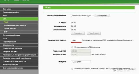 Вай фай пишет регистрация в сети