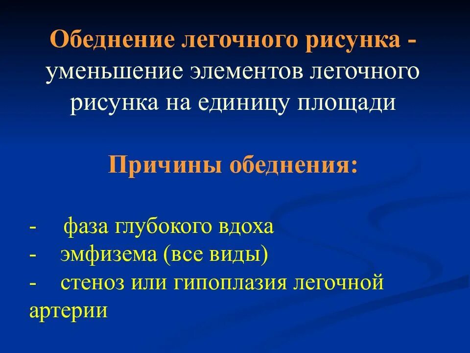 Снижения элементов. Свободная энергия в термодинамике. Дискретные компоненты. Снижения элементов. Технические и экономические требования.