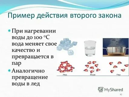 Вода может превратиться в иней