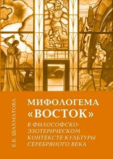 Мир в контексте культуры