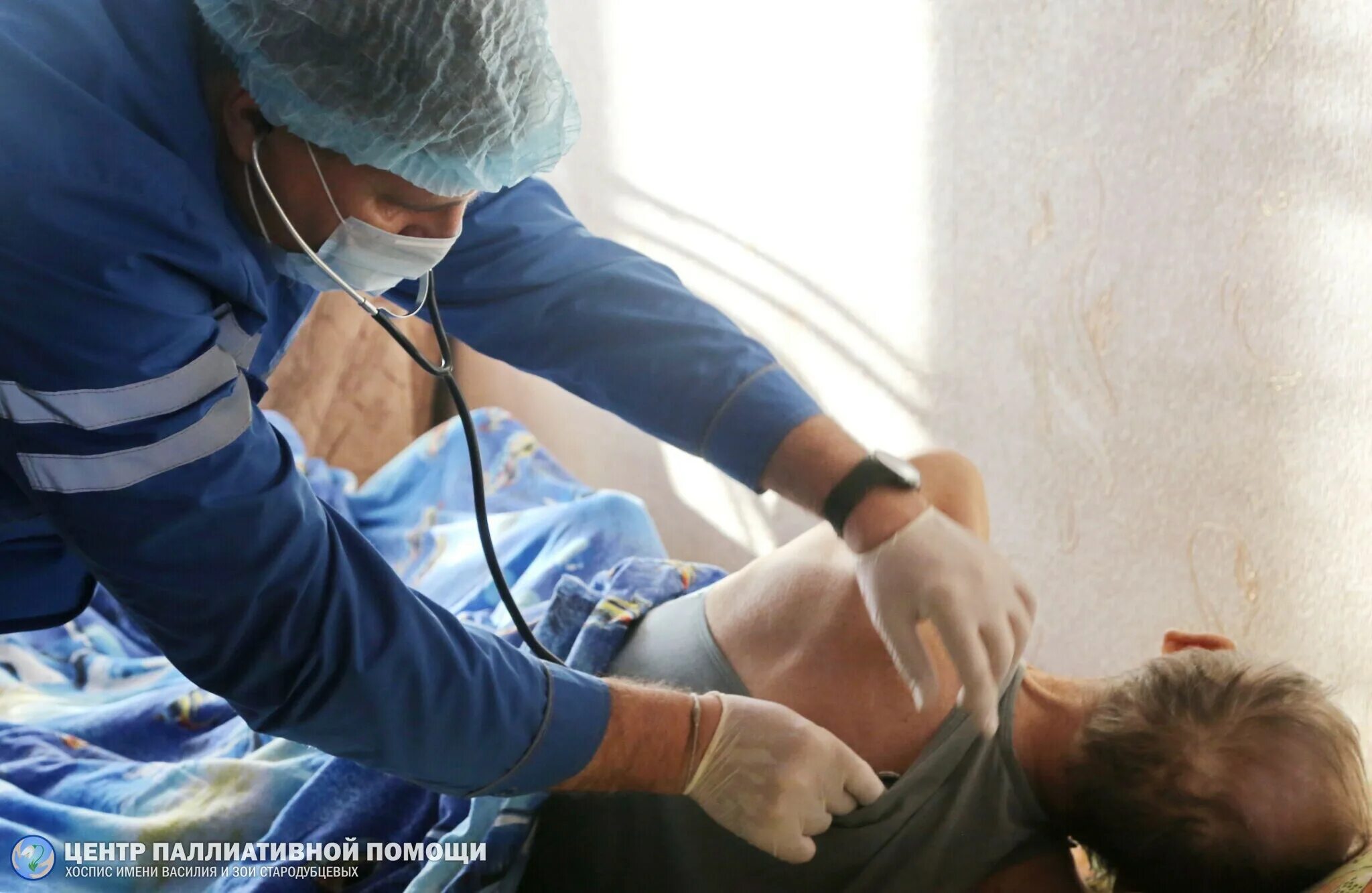 ано "центр паллиативной помощи-хоспис им. василия и зои стародубцевых". паллиативная хоспис некрасовка. хоспис верх-нейвинск. центр паллиативной помощи волонтеры.