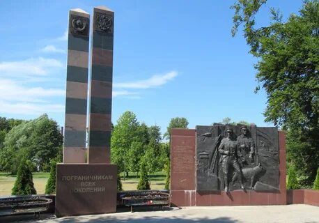 Памятник пограничникам