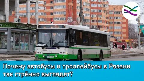 Почему рязанская