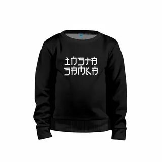 Ты выглядишь так несовременно
