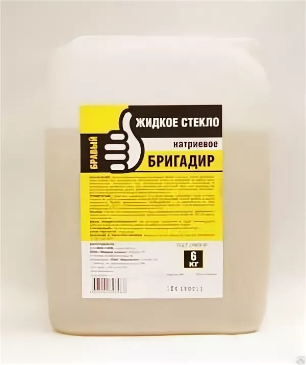 Жидкие стекла расход. Жидкое стекло для бетона расход на м2. Расход жидкого стекла на 1 м2 для гидроизоляции. Жидкие стекла расход. Жидкое стекло натриевое.