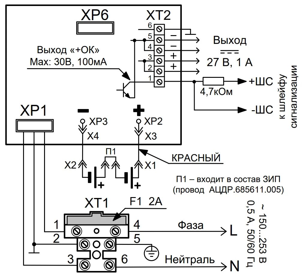 Рип 24 06. Источник питания рип-24 исп.02п. Рип-24 исп.01 схема. Рип-12 RS исп.50. Рип-12 исп.50 разъем к1 схема подключения.