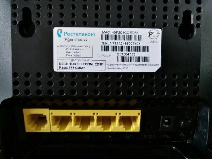 Роутер Sagem F@st 2804, v7 отзывы