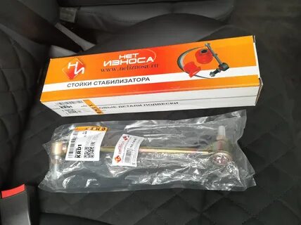 Стойка стабилизатора солярис нет износа