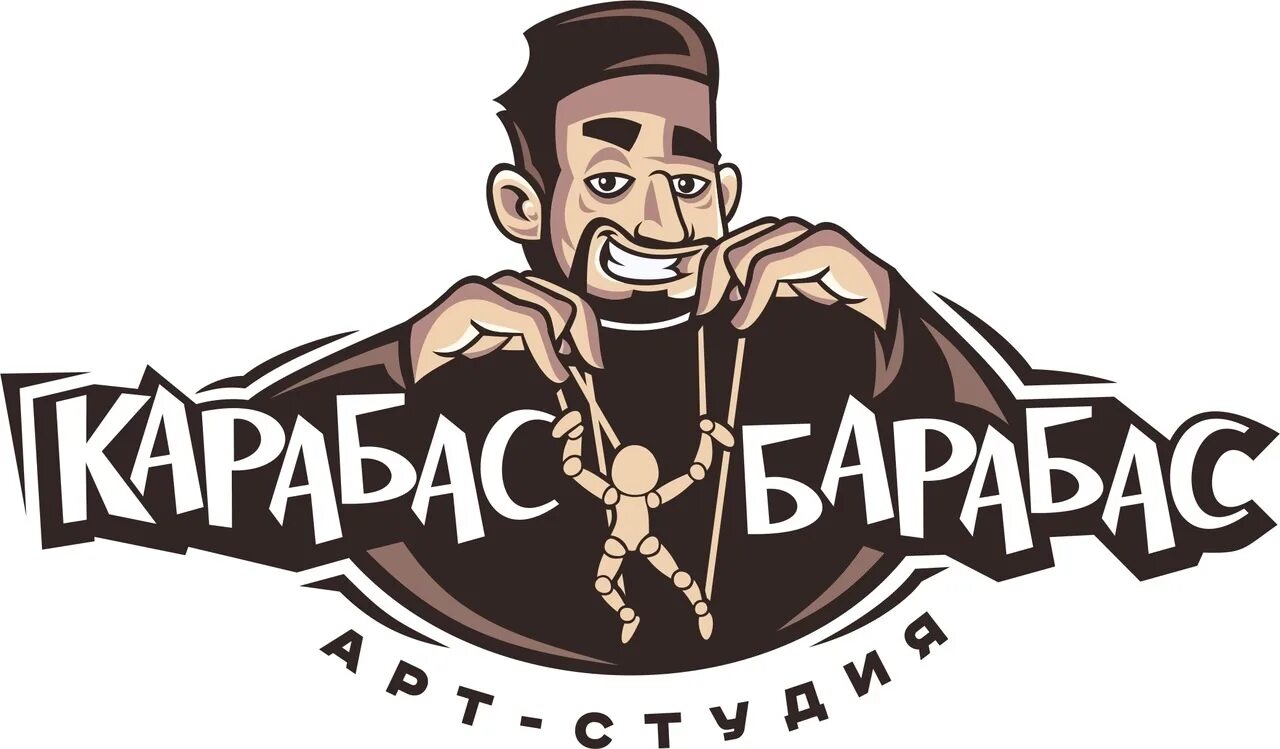 Приключения буратино карабас барабас. Карабас каменск уральский. Карабас стикер. Коробас. Карабас барабас нижний тагил.