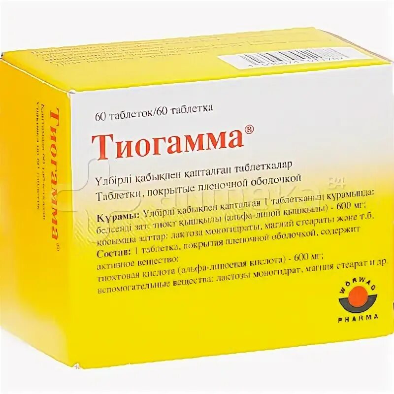 Купить тиогамма 600 в таблетках. Тиогамма таб 600 мг. Тиогамма таблетки 600мг №60. Тиогамма таб ППО 600мг №30. Тиогамма 300 мг раствор.
