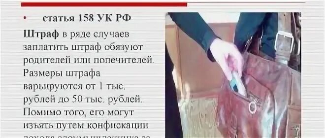 Ударил какое наказание