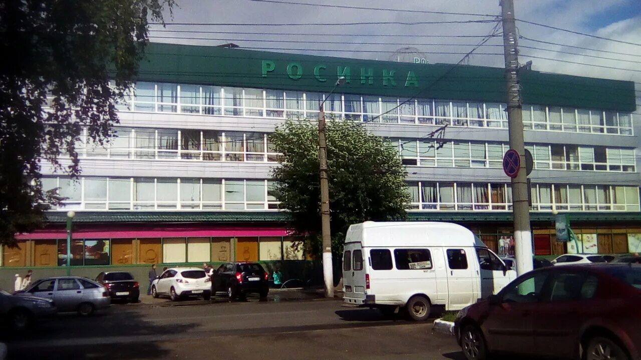 торговый центр росинка киров. карта киров ул. воровского, 71. росинка киров режим работы. росинка киров адрес.