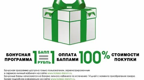 Сайты товаров даром