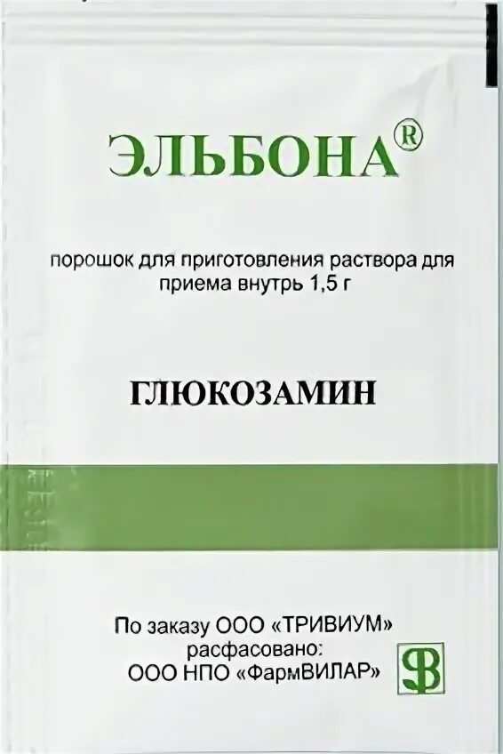 Раствор эльбона отзывы для инъекций. Эльбона порошок. Эльбона уколы. Эльбона инструкция. Эльбона инструкция порошки.