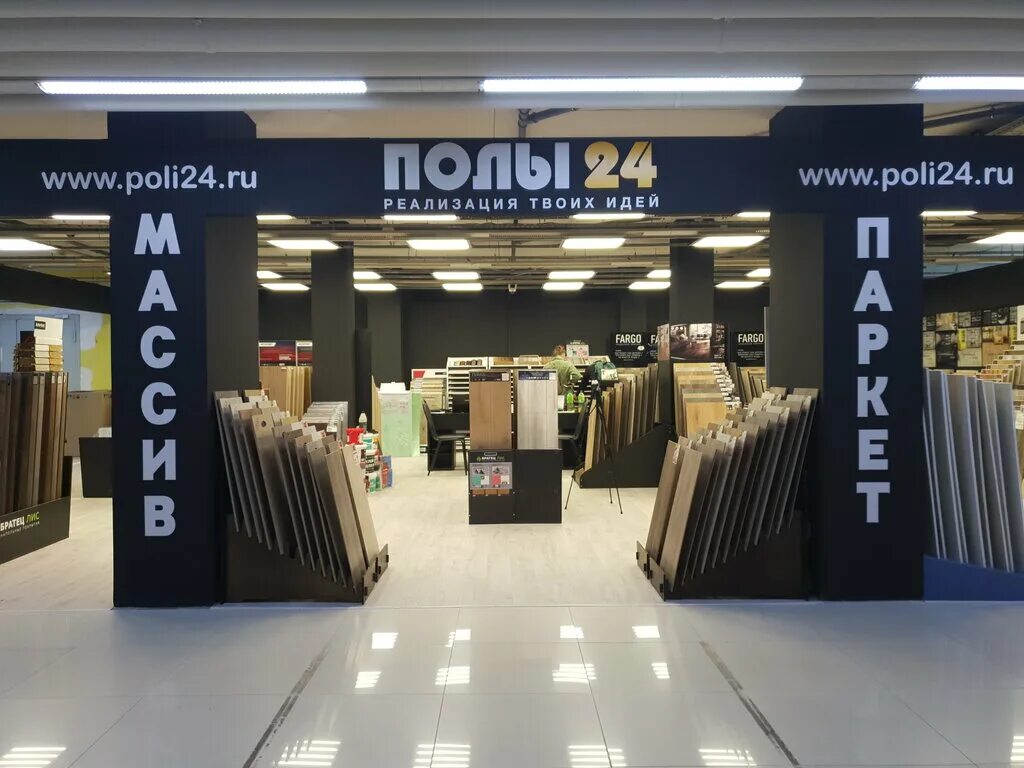 Моремания мкад 2 й километр 2 реутов - найдено 46 фото