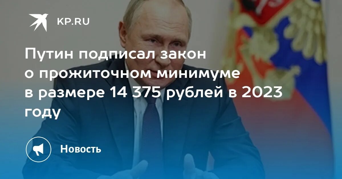 1 375 в рублях. 1 375 в рублях