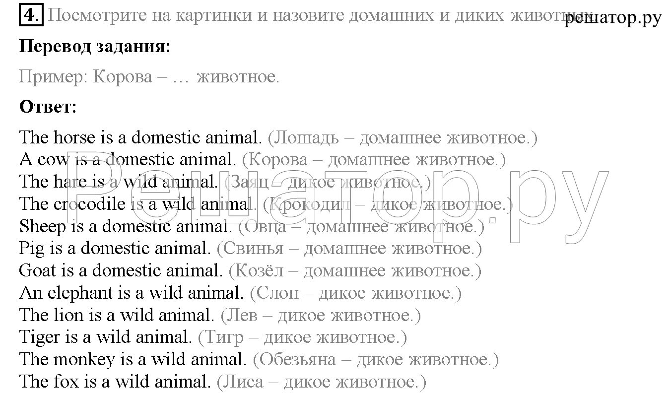 н. н. учебник английского верещагина. английский язык. верещагина, т.