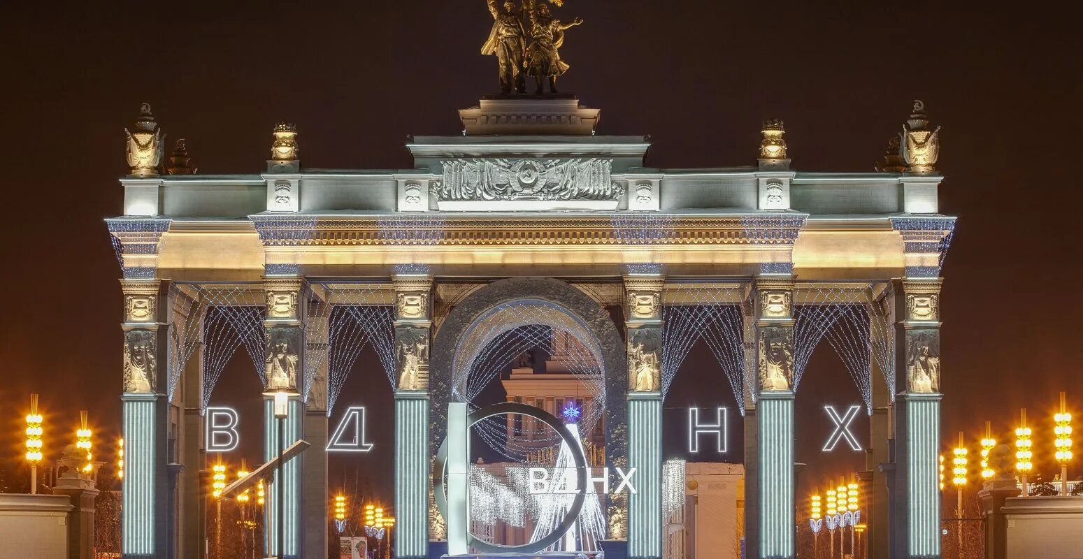 Главная арка вднх. Триумфальная арка ВДНХ. Пятипролетная Триумфальная арка ВДНХ. ВДНХ входная арка.