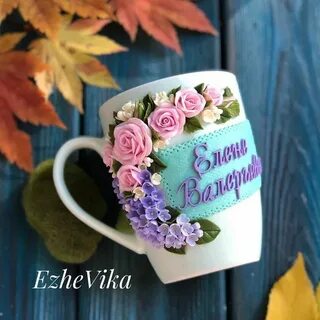 Кружка учителю из глины