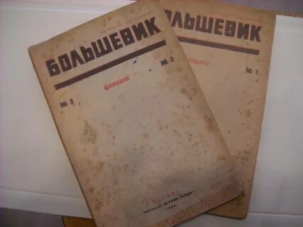 Год издания 20