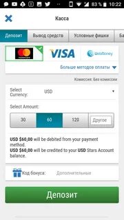 Операция в мобильном телефоне