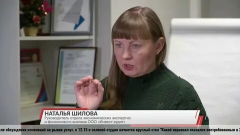 Аудит пермь