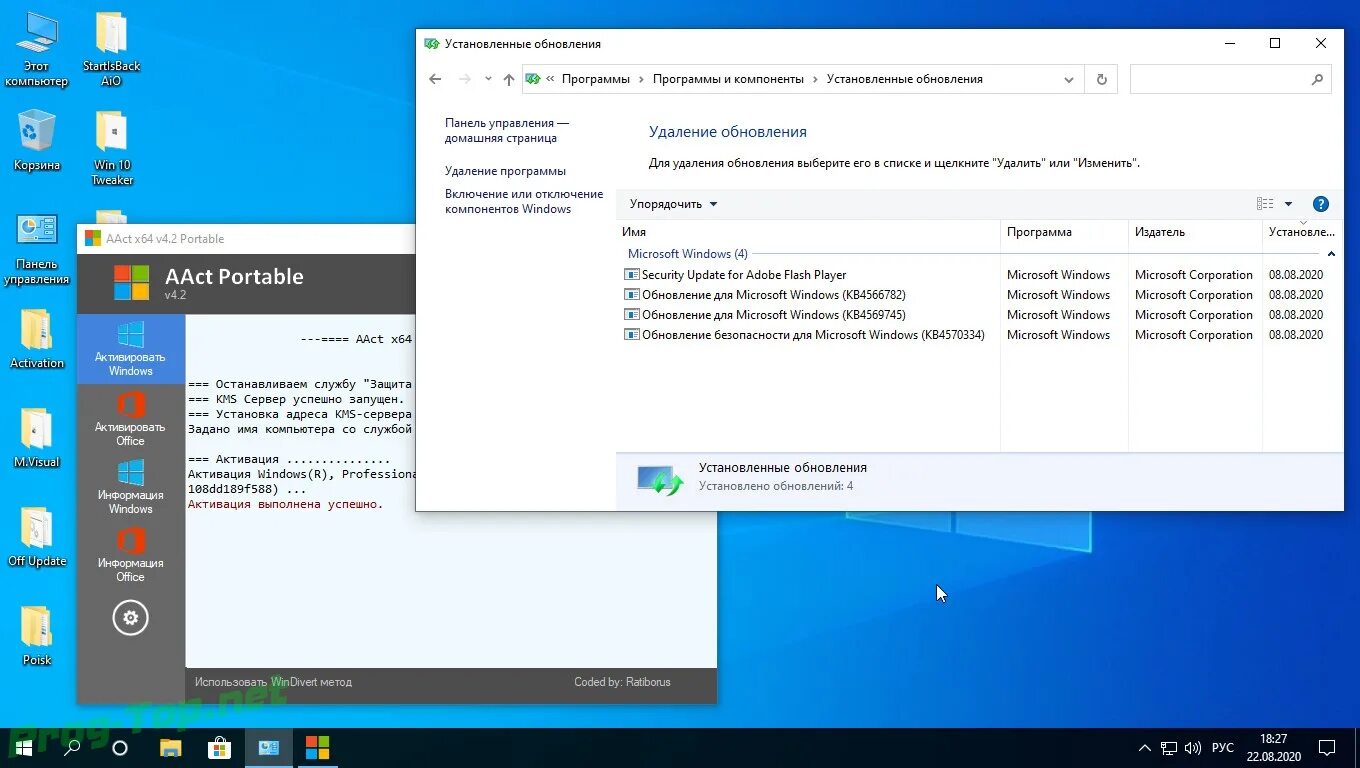 Легкие версии виндовс 10. Windows 10 19041. Windows 10 Pro 2004. Windows 10 build 2004 19041.450. Windows версии 19041.