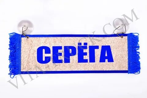Номер сережи
