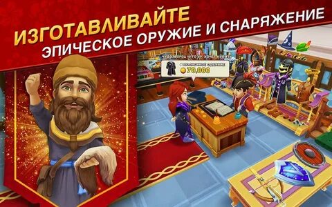 Взломанный магазин