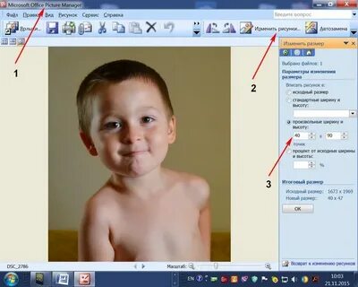 Сжать несколько