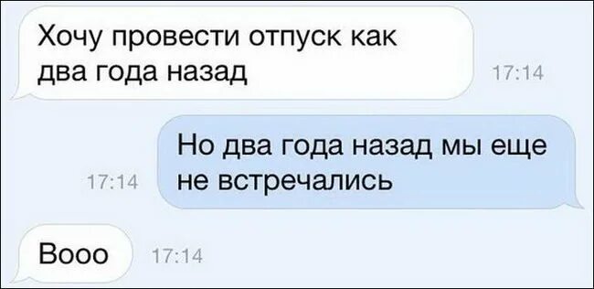 Как проводишь отпуск. Как провести отпуск. Хочется в отпуск. Хочу обратно в отпуск. Хочешь плавно