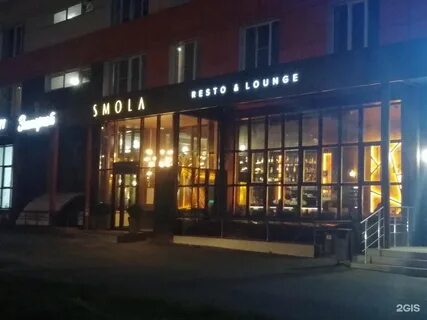 Смола омск