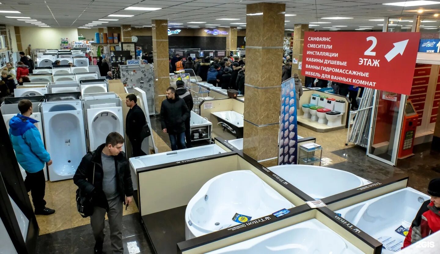 магазин водолей белгород. водолей красноярск. водолей на глинки красноярск. магазин водолей саки. магазин водолей в красноярске.