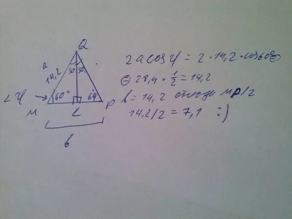 Дано мн равно. В треугольнике MNK угол k равен 120 градусов. В треугольнике MNK угол м равен... Градусов.. В треугольнике MNK угол m равен 90 угол n равен 30 MN равен. Дано треугольник MNK равнобедренный.