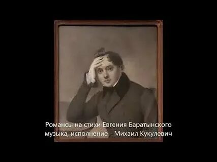 Глинка романс не искушай меня без нужды