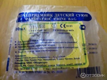 Срок годности одноразовых электронных