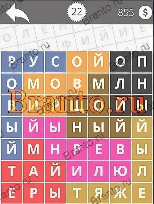 Найди слова архитектура. Игра найти слова прилагательные 25 уровень.