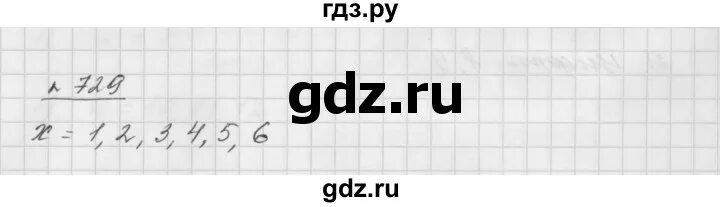 Математика 5 класс номер 729. Математика 5 класс 1 часть Мерзляк номер 729. Математика 5 класс страница 185 номер 729. Учебник математики 5 класс Мерзляк стр 185 номер 729.