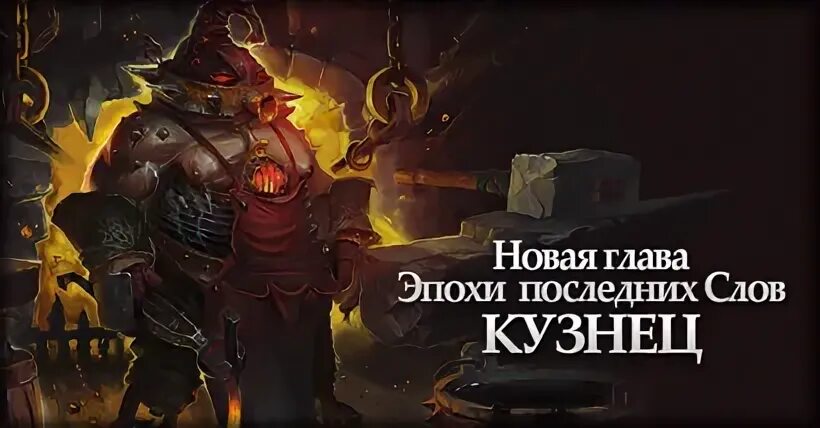 Кузница_молот_наковальня. Кузнец в кузнице. Максим леонов "кузница вёлунда". Кузнец на молотах и прессах. 6 кузнец.