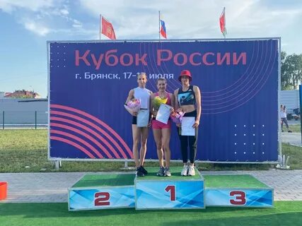 Кубок легкой атлетики