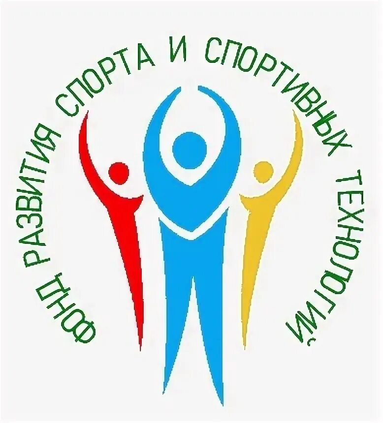 Фонды развития спорта