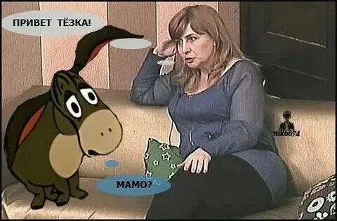 Тезка это кто простыми словами