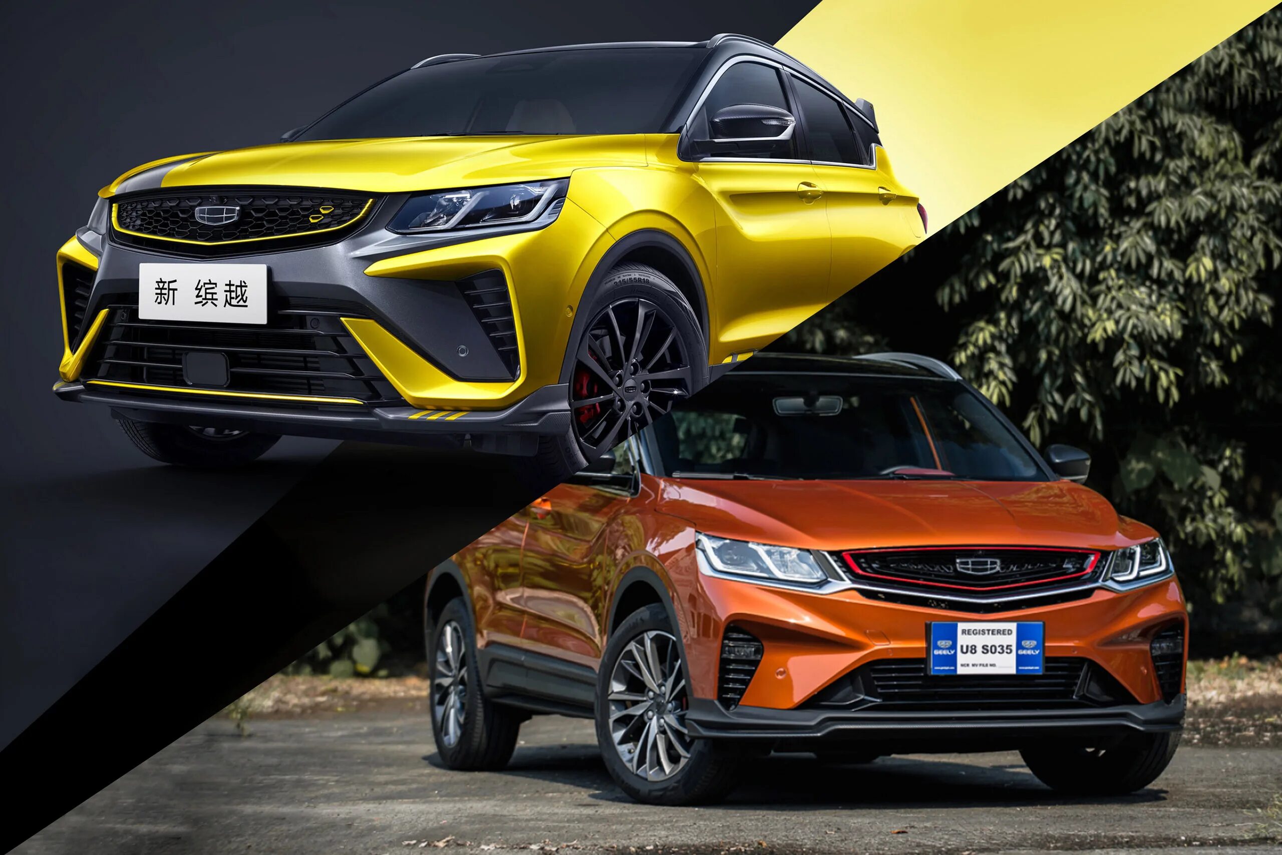 Geely vs. Geely coolray 2025. geely binyue 2025. geely coolray 2025 желтый. geely coolray рестайлинг.