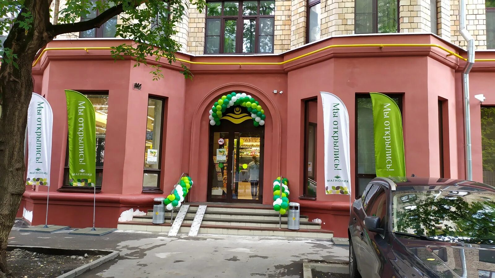 ул авиаконструктора миля 3а москва. улица авиаконструктора миля, 3а. авиаконструктора миля-4а. фуд молл привоз жулебино. ул.