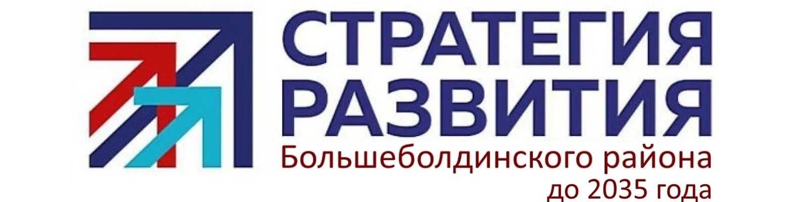 Проектный офис стратегия развития