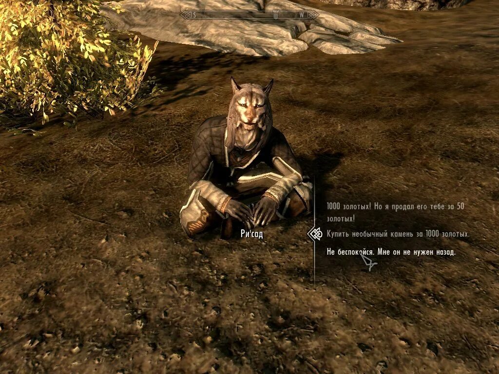Где найти камни барензии. Скайрим камни барензии на карте. skyrim камни барензии местонахождение. карта камней барензии в скайриме. местоположение всех камней барензии в скайриме.