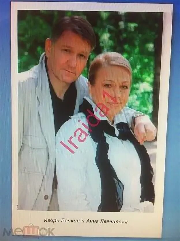 Бочкин и его жена. Бочкин и его жена