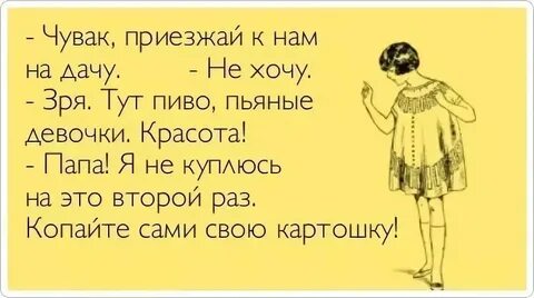 Девушки сами хотят приехать