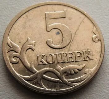 Монеты 5 копеек 1998