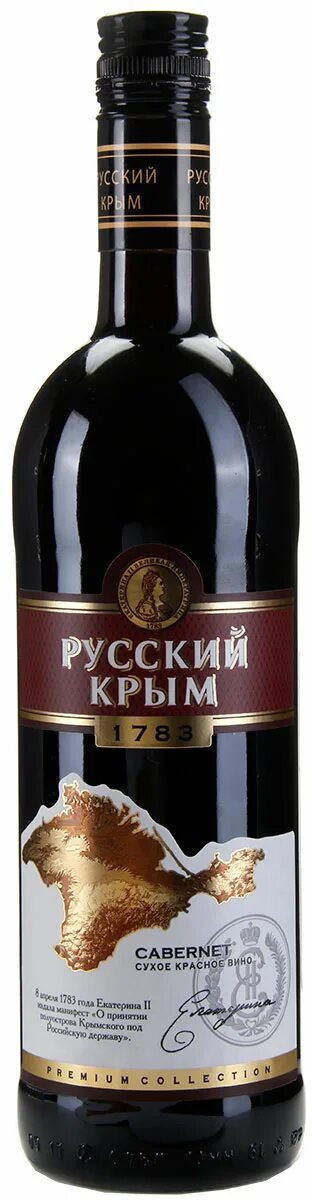 Вино из васильков. Российское вино мерло. Гунько мерло. Красное вино эритаж шато тамань. Вино гастрономическое каберне мерло кубань.